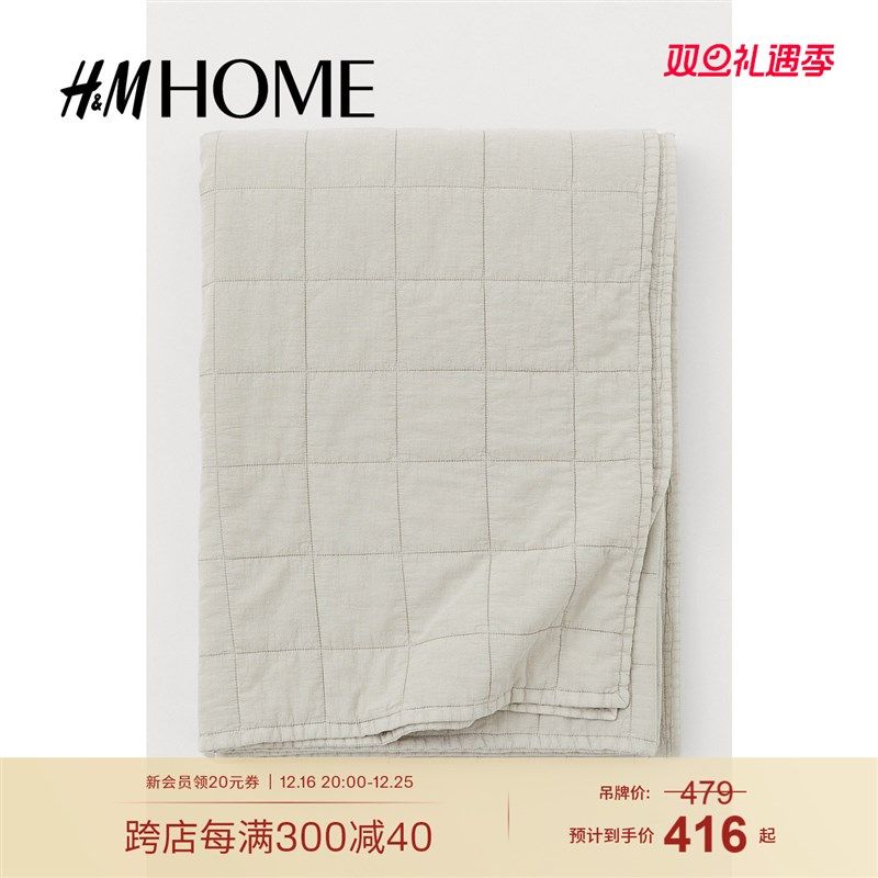 精选HM HOME家居床上用品床罩现代简约风梭织绗缝棉质床垫套罩086,床上用品,床罩,淘宝优惠券,粉丝福利购,淘宝优惠卷