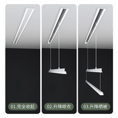 盼盼电动隐形晾衣架嵌入式 隐藏阳台家用升降智能遥控自动晾衣杆机