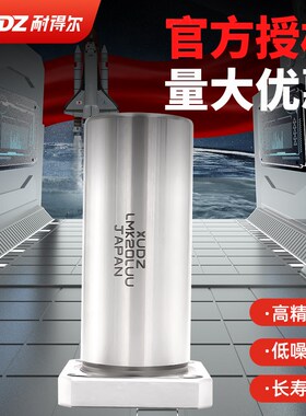 进口加长法兰直线轴承电镀16防锈LMK6 8 10 12 20 25 30 35 40LUU