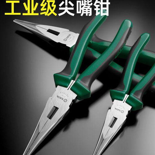 石达尖嘴钳虎钳进口斜口钳迷你钳5寸6寸7寸8寸70101A 70102A