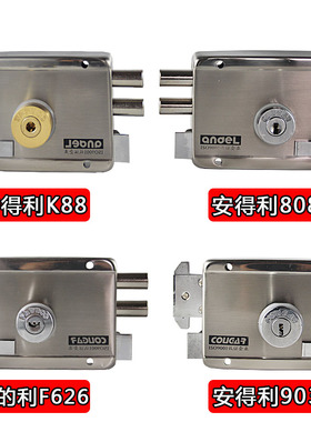 安得利外装门锁通用型老式防盗锁 304不锈钢家用防撬超C级机械锁