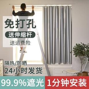 遮阳卫生间卧室空调隔断门帘窗帘杆一整套 隔热全遮光布免打孔安装