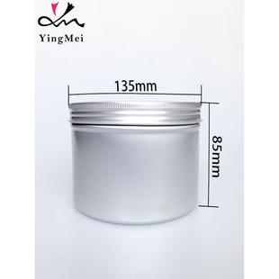 大铝罐650ml2000ml通用螺纹铝制精美简易茶叶茶饼分装 金属茶叶罐