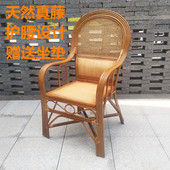 天然真藤椅家用单人编织阳台老人懒人靠背休闲办公护腰扶手腾椅