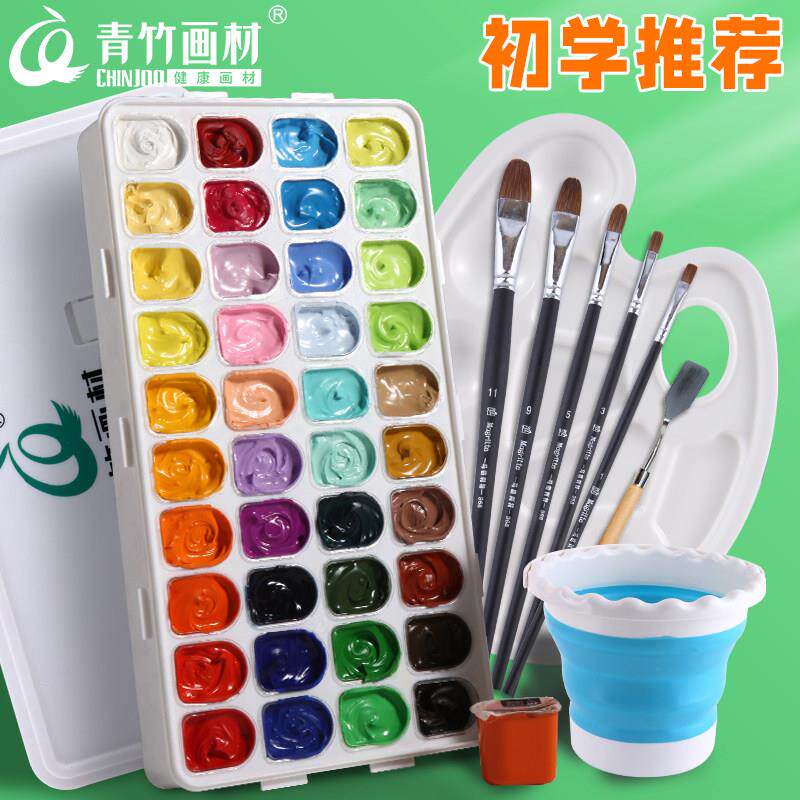 青竹水粉颜料可携式24色30ml小盒装初学者儿童幼儿园大学生用40色