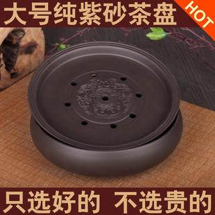 陶瓷功夫茶茶盘家用 圆形宜兴双层托盘茶船紫砂茶盘大号茶海 包邮