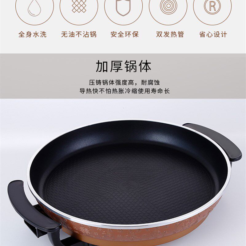 电煎锅平底锅插电小不粘锅电饼铛家用多功能烤肉烙饼锅超大号商用