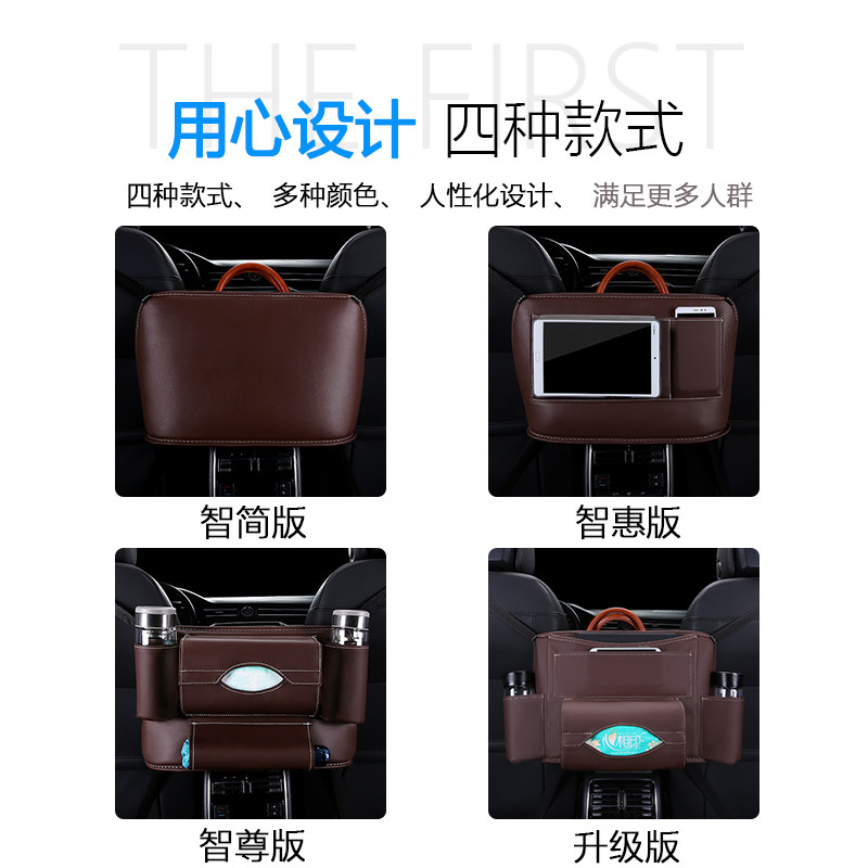 精选汽车座椅背中间置物袋车载收纳挂袋多功能餐桌座椅储物箱车内,汽车用品/电子/清洗/改装,车载收纳箱/袋/盒,淘宝优惠券,粉丝福利购,淘宝优惠卷