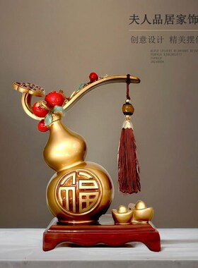 新中式葫芦摆件客厅高端电视柜玄关桌面送办公室酒柜装饰乔迁礼品