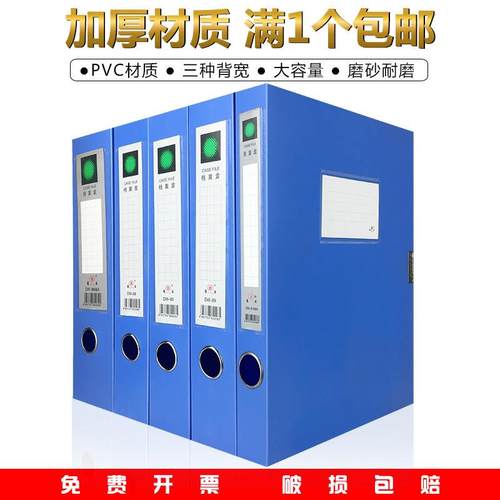 恒力源A4文件盒蓝色塑料文件盒定制Pp塑料团队文件盒干部人事党员