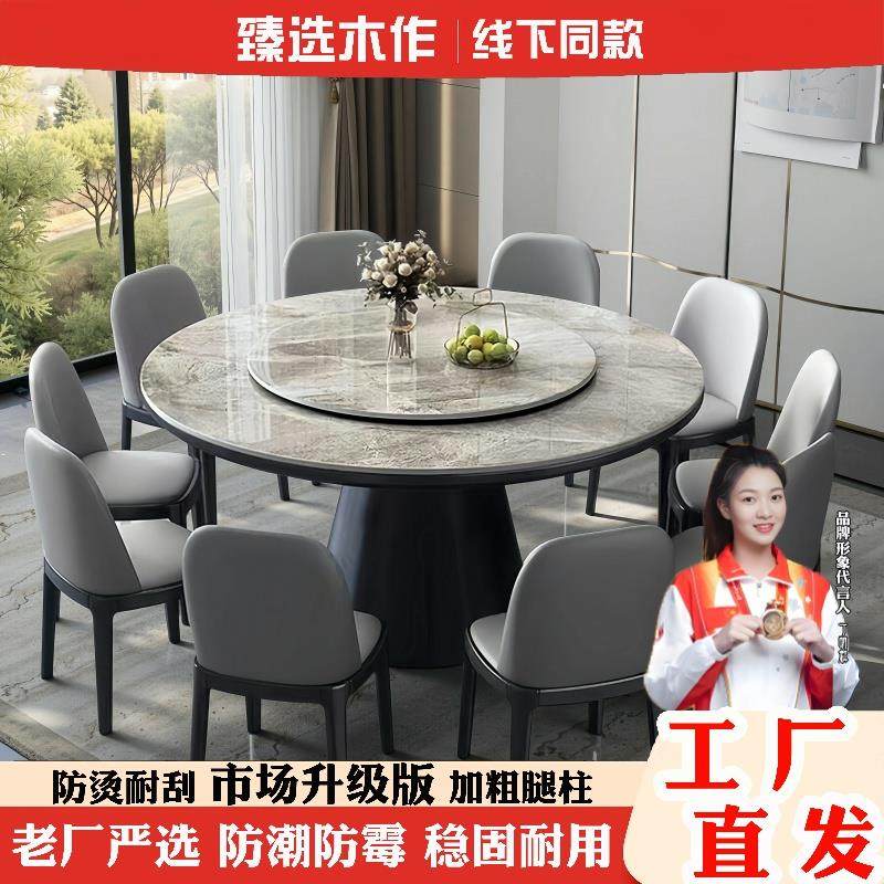 2025新款家用岩板餐桌轻奢现代简约圆桌旋转圆盘吃饭桌子意式饭桌