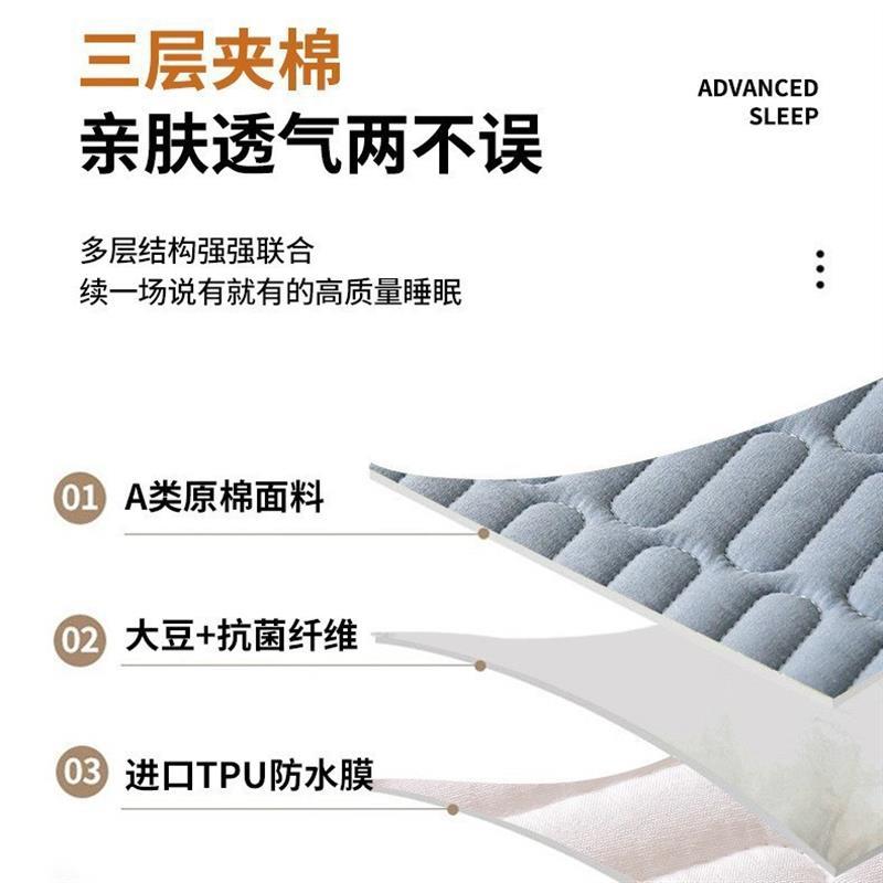 A类防水隔尿床垫软垫家用大豆夹棉床护垫单人宿舍防滑垫子防潮垫