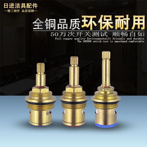 老款太阳能上水暗阀快开高温陶瓷阀芯6分老式ppr加长开关伐芯配件