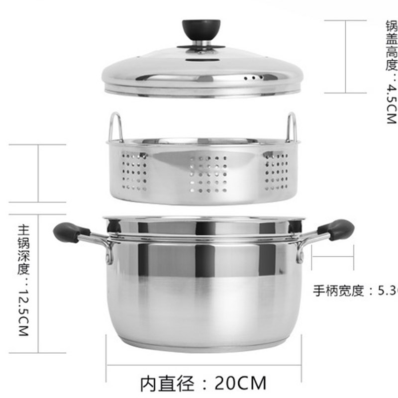 家用蒸锅家兴一1层德国304不锈钢日式单层小蒸锅汤锅加厚复底小型