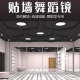 舞蹈室镜子墙贴墙玻璃大练功房形体家用教室整面健身瑜伽定制全身