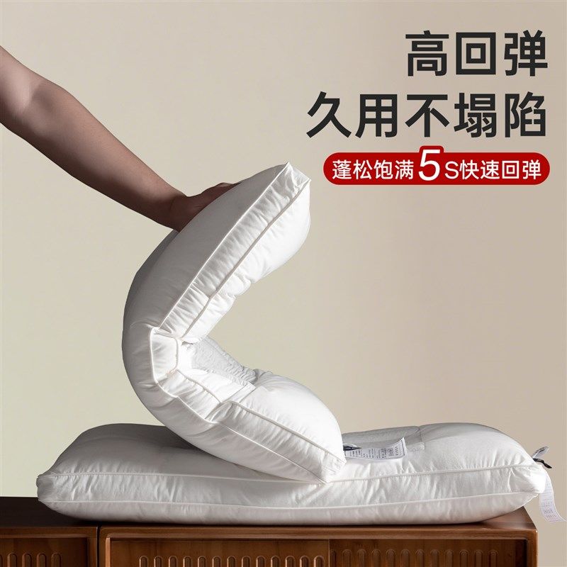 精选中老年人枕头护颈椎助睡眠枕头枕芯荞麦深睡枕保护脖子高低一
