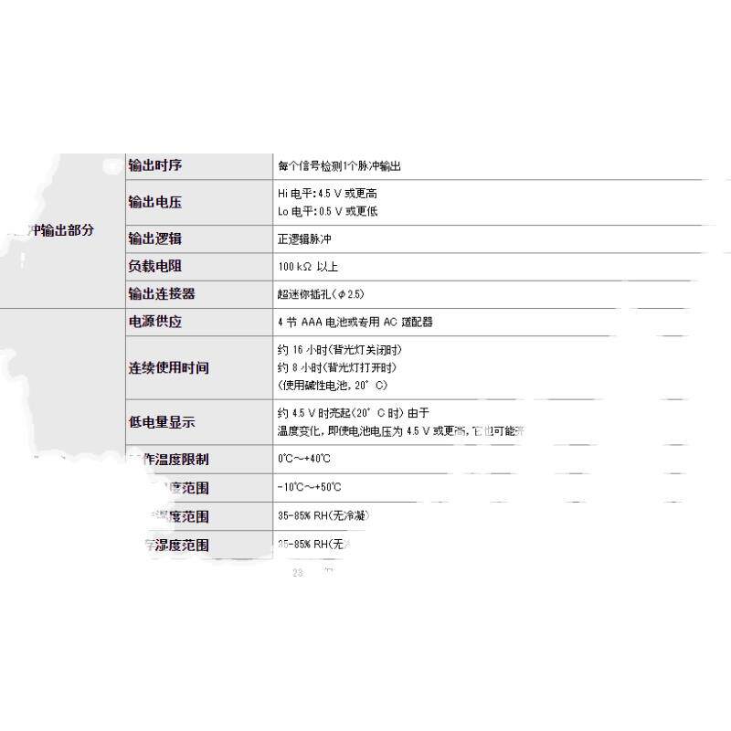 小野外部传感器输入类型数字手持转速表HT-6200