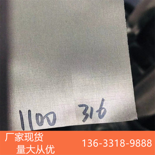加厚201 304不锈钢席型网40-3000目过滤网密纹网编织筛网滤布