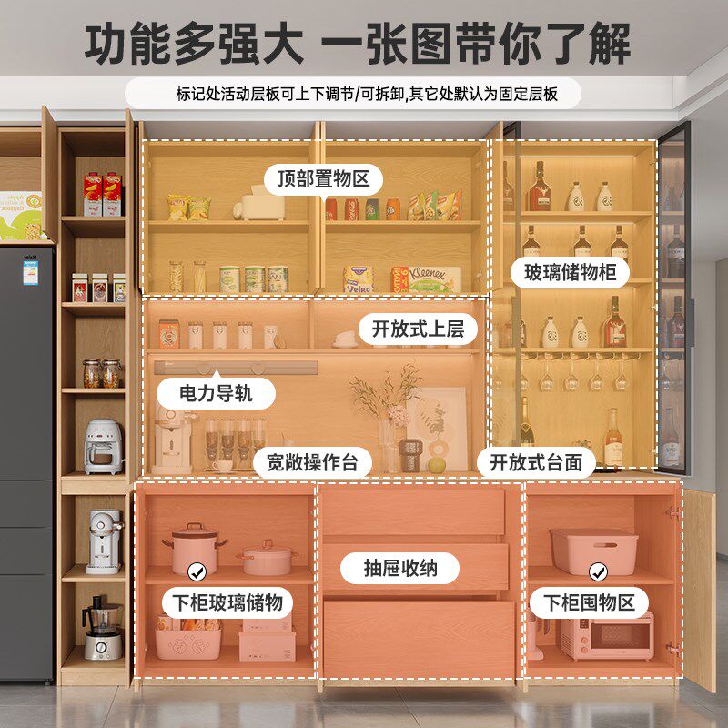 定制餐边柜橡木客厅家用收纳储物玻璃白色碗柜全实木靠墙一体橱柜