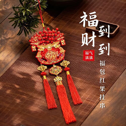 【福袋聚宝盆】家居吉祥小摆件