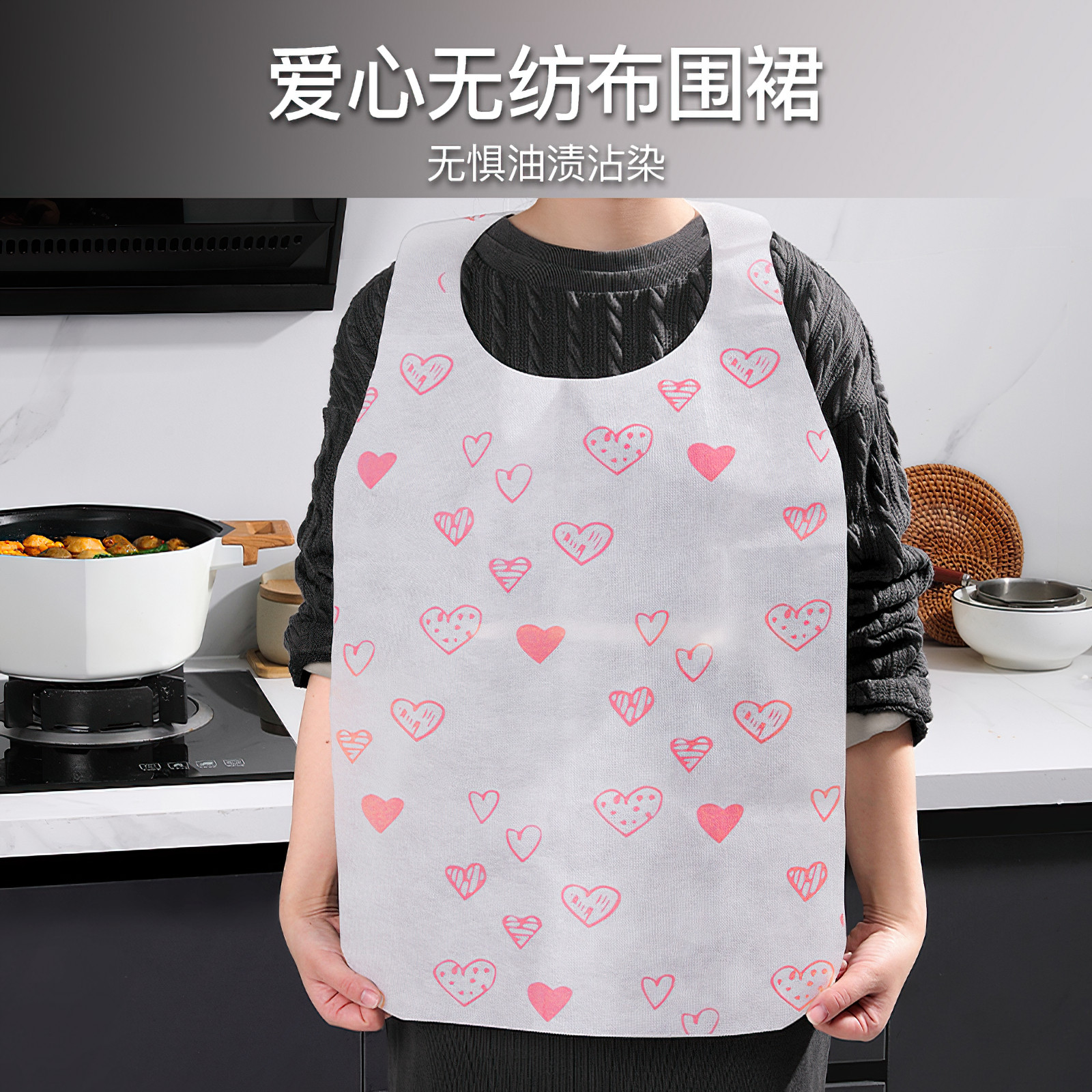 一次性无纺布围裙餐饮专用成人家庭火锅用餐吃饭围兜防水防油罩衣,家庭/个人清洁工具,围裙,淘宝优惠券,粉丝福利购,淘宝优惠卷