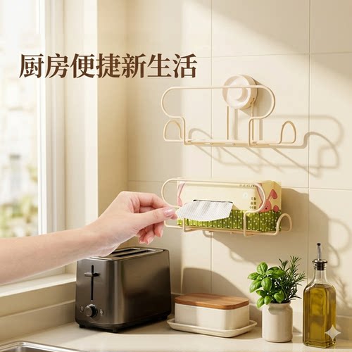 吸盘铁艺纸巾架厨房免打孔壁挂式
