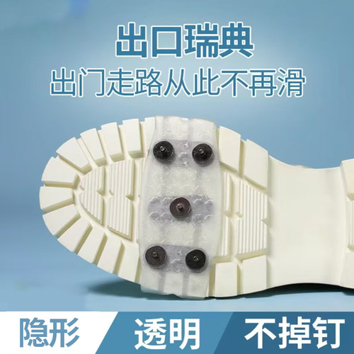 五齿冰爪防滑鞋套面雪地户外鞋