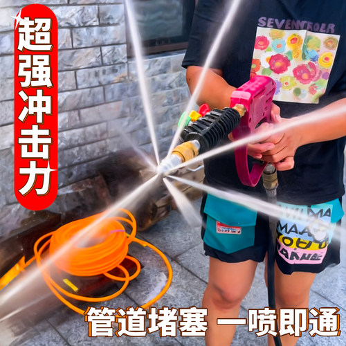 【高压水老鼠喷头】强力疏通管道