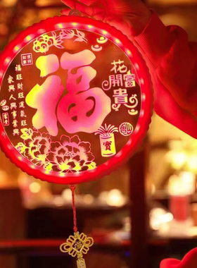 喜庆拉满！LED发光福字灯串