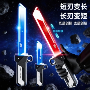 双刀流光剑炫酷二合一对插剑刃可组合双持式伸缩光刃可旋转激光剑