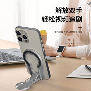 双面磁吸可折叠手机支架旋转平板支架便携式三档调节吸附手机架