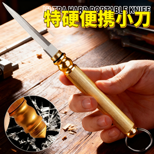 不锈钢茶刀破窗器便携随身小刀锋利高硬度一体折叠刀户外多功能刀