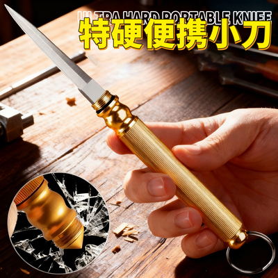 不锈钢茶刀破窗器便携随身小刀