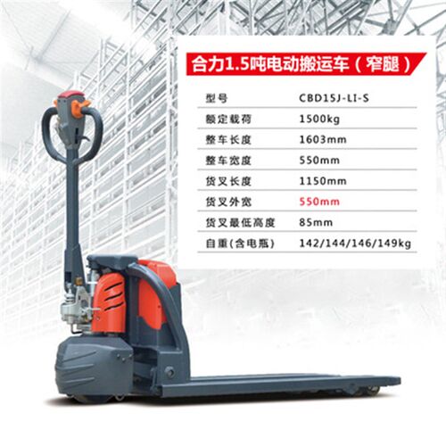锂电叉车1.5吨电叉托运车小金P钢步行式搬盘动车