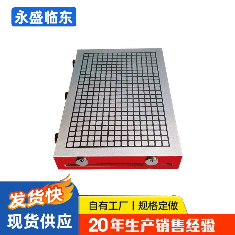 强力永磁吸盘cn格电n脑锣加工中 铣床X91方c永磁吸盘强磁磁力磁盘