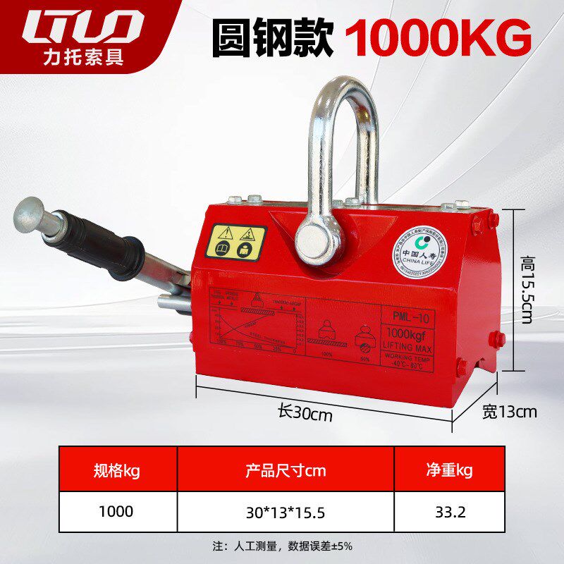 永磁吸盘600KG1吨2吨3吨器力吊永磁起重磁强力磁铁X吸盘强磁吸盘