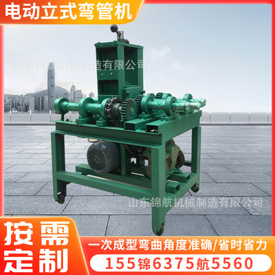 76型立式弯管机3kw 大棚骨架折弯全自动带弯圆管全套模具 弯管机