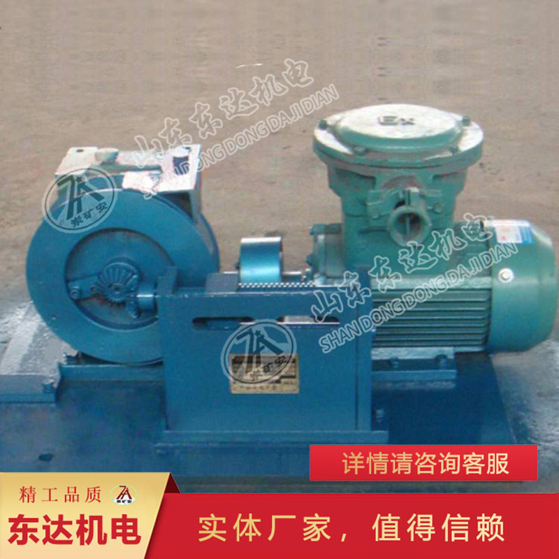 工厂出售JF-150ZD收放绞车 煤矿跑车防护装置收放绞车