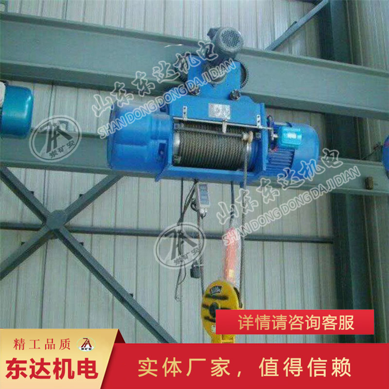 矿用防爆钢丝绳电动葫芦 2吨3吨5吨 效率高体积小电动葫芦