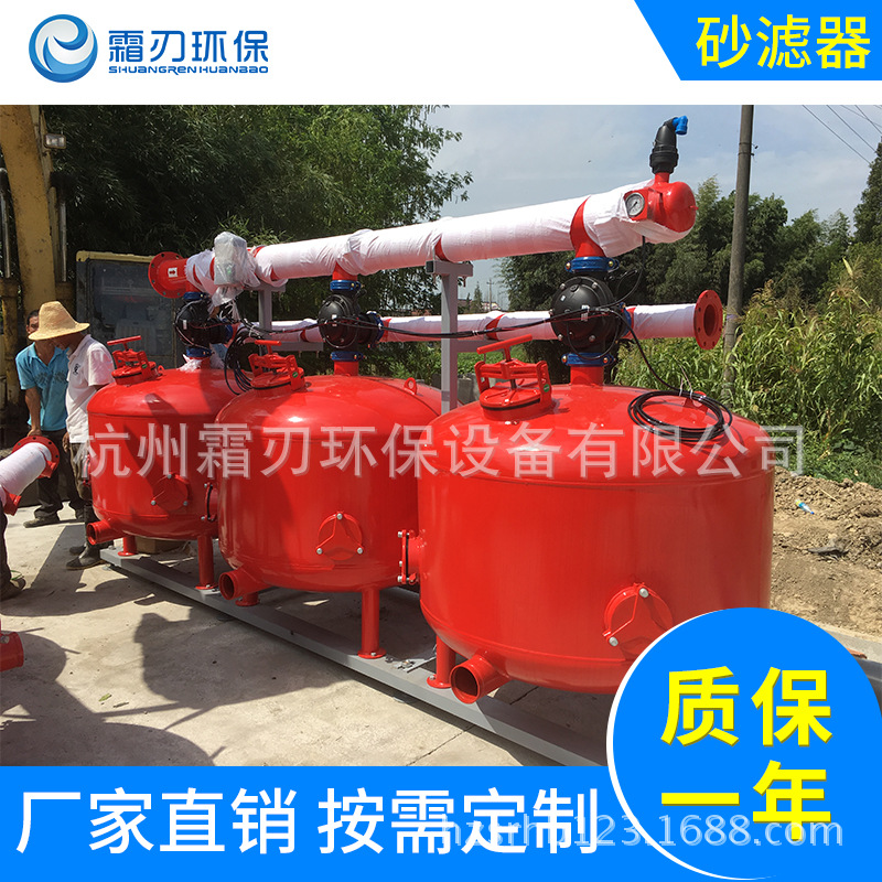 农业灌溉首部过滤器 碳钢材质砂石过滤器 网式过滤器组合