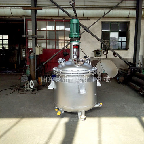 不锈钢反应锅 电加热搅拌反应釜 洗发水洗衣液洗洁精设备