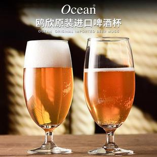 Ocean进口啤酒杯大容量玻璃家用酒吧专用喝精酿网红扎啤杯子套装