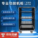 专业功放机柜12U机柜16U航空箱调音台简易机架音响可调节移动舞台