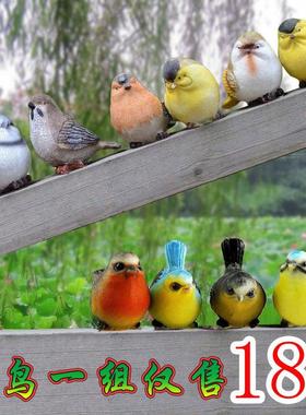 创意彷真小鸟装饰摆饰客厅电视柜装饰花园庭院树脂工艺品动物摆件