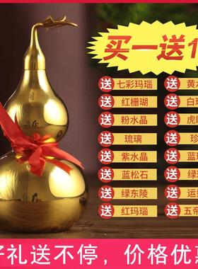 纯黄铜葫芦开盖空心传统摆件五帝钱开口家居客厅门口办公室挂件