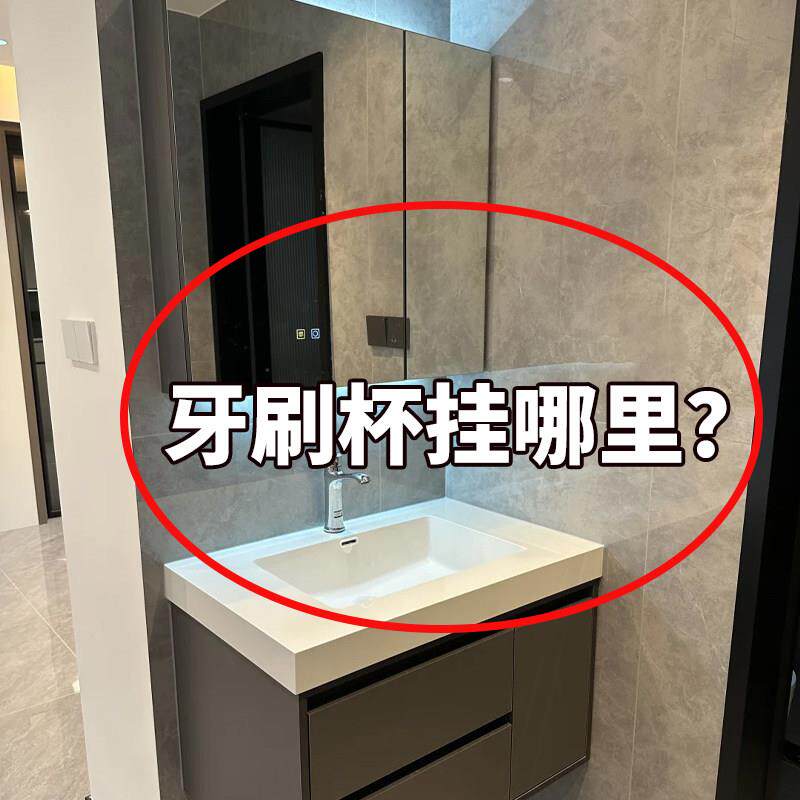 吸盘牙刷置物架壁挂式免打孔化妆室轻奢牙刷架高端牙杯牙膏架子