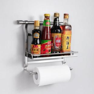 厨房纸巾置物架单层调料罐收纳架不锈钢304黑色烤漆厨房挂件壁挂