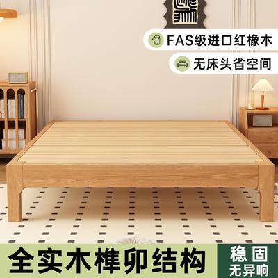 无床头排骨架床榫卯结构全实木床2025新款主卧大床2米x2米2