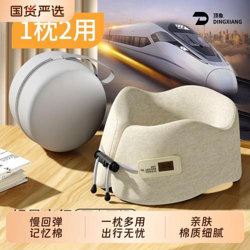 U型枕颈枕旅行高铁飞机睡觉专用护颈枕u形枕头可携式记忆棉枕头