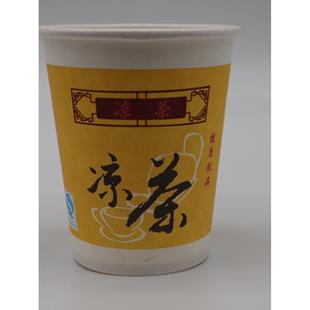 一次性商用环保无味热饮凉茶纸杯茶水杯9安士 盖 240Ml2000个带